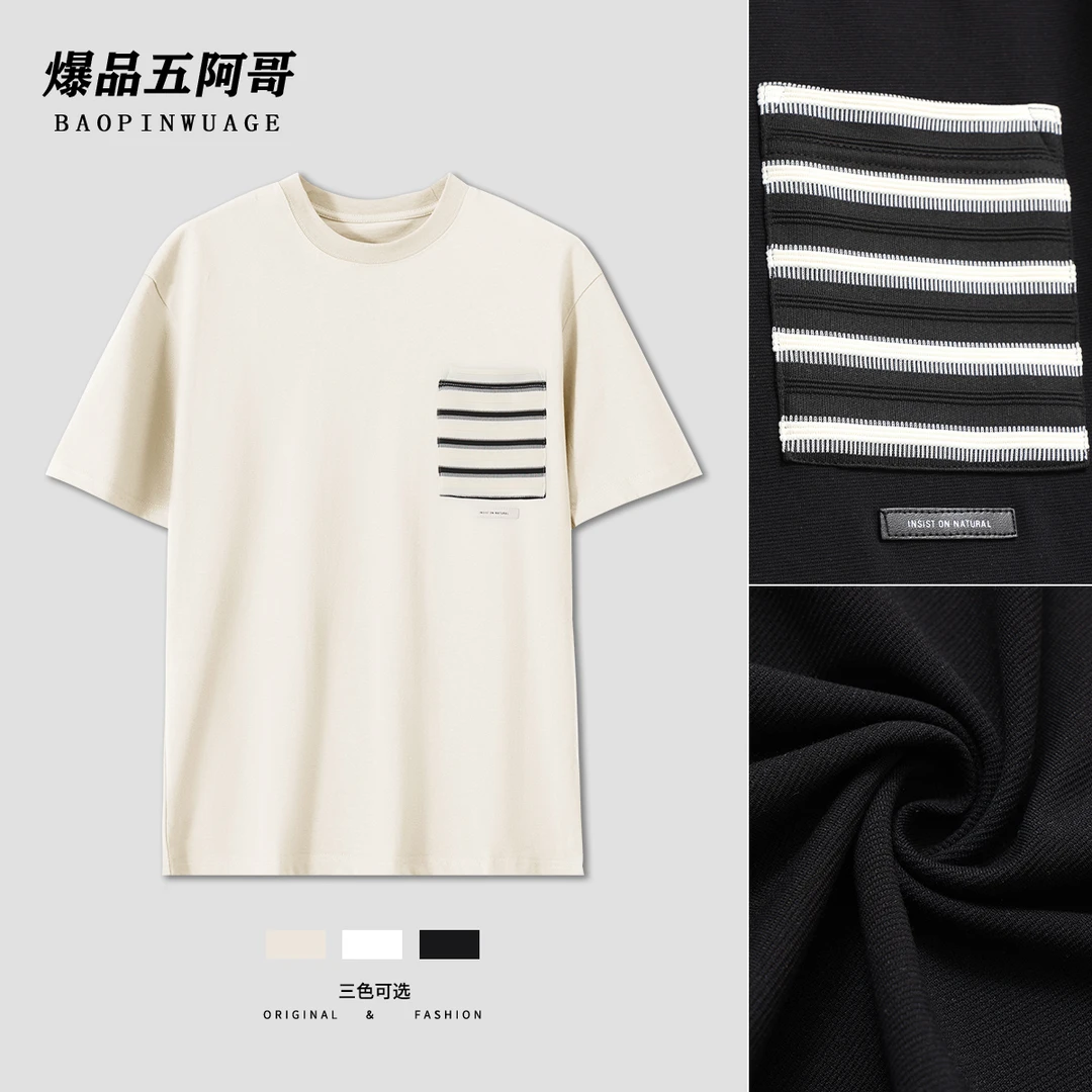 【设计师贴布口袋短袖】夏季时尚感抗起球凉感短袖-2922