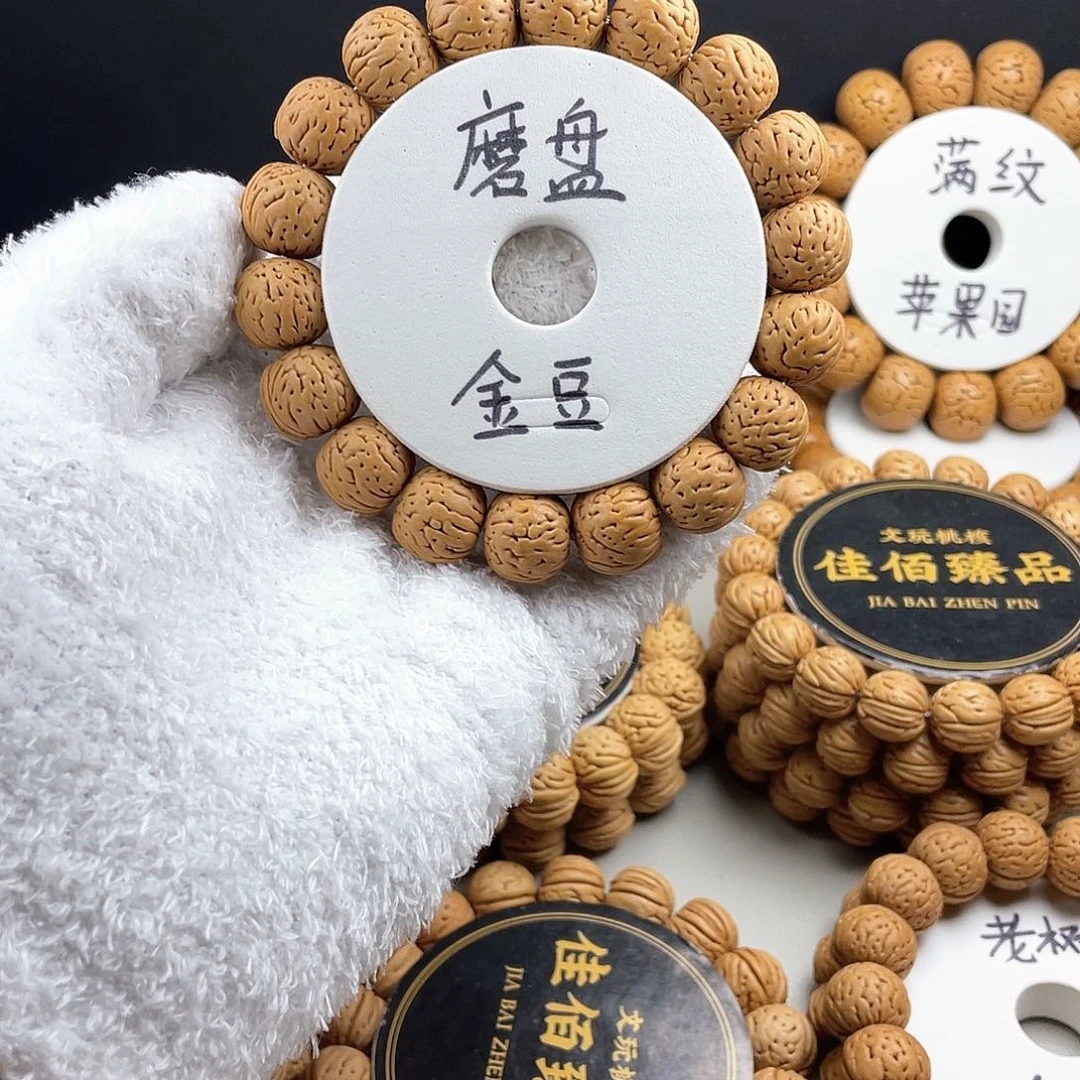 吊坠桃核野生磨盘金豆