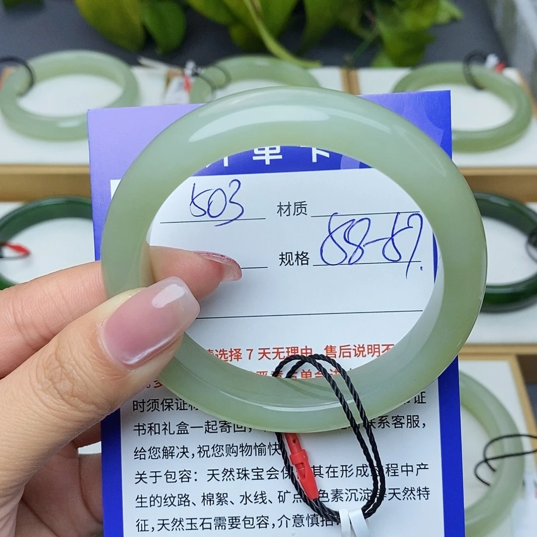 和田玉手镯未镶嵌Bm