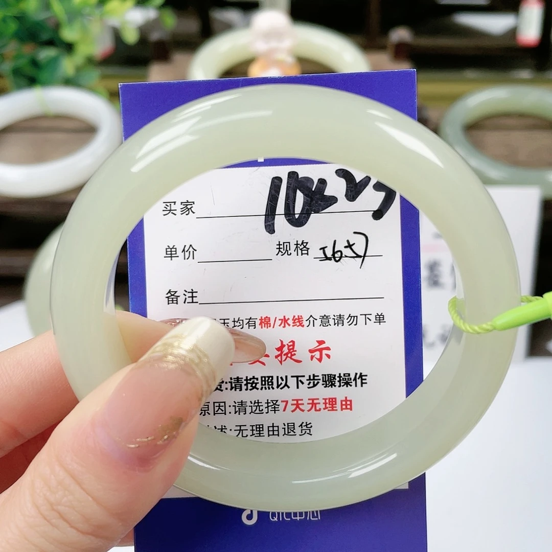【闪购商品】未镶嵌手镯和田玉