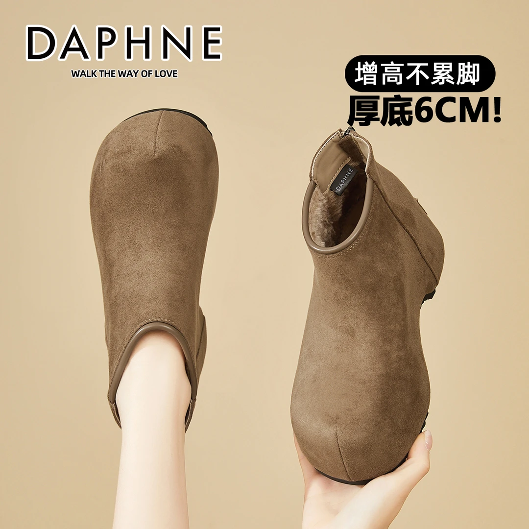 达芙妮隐形增高6CM棕色复古短筒瘦瘦女靴冬季新款法式短靴及裸靴