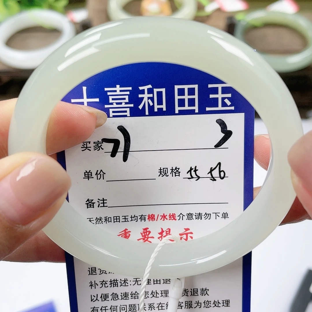 【闪购商品】未镶嵌手镯和田玉