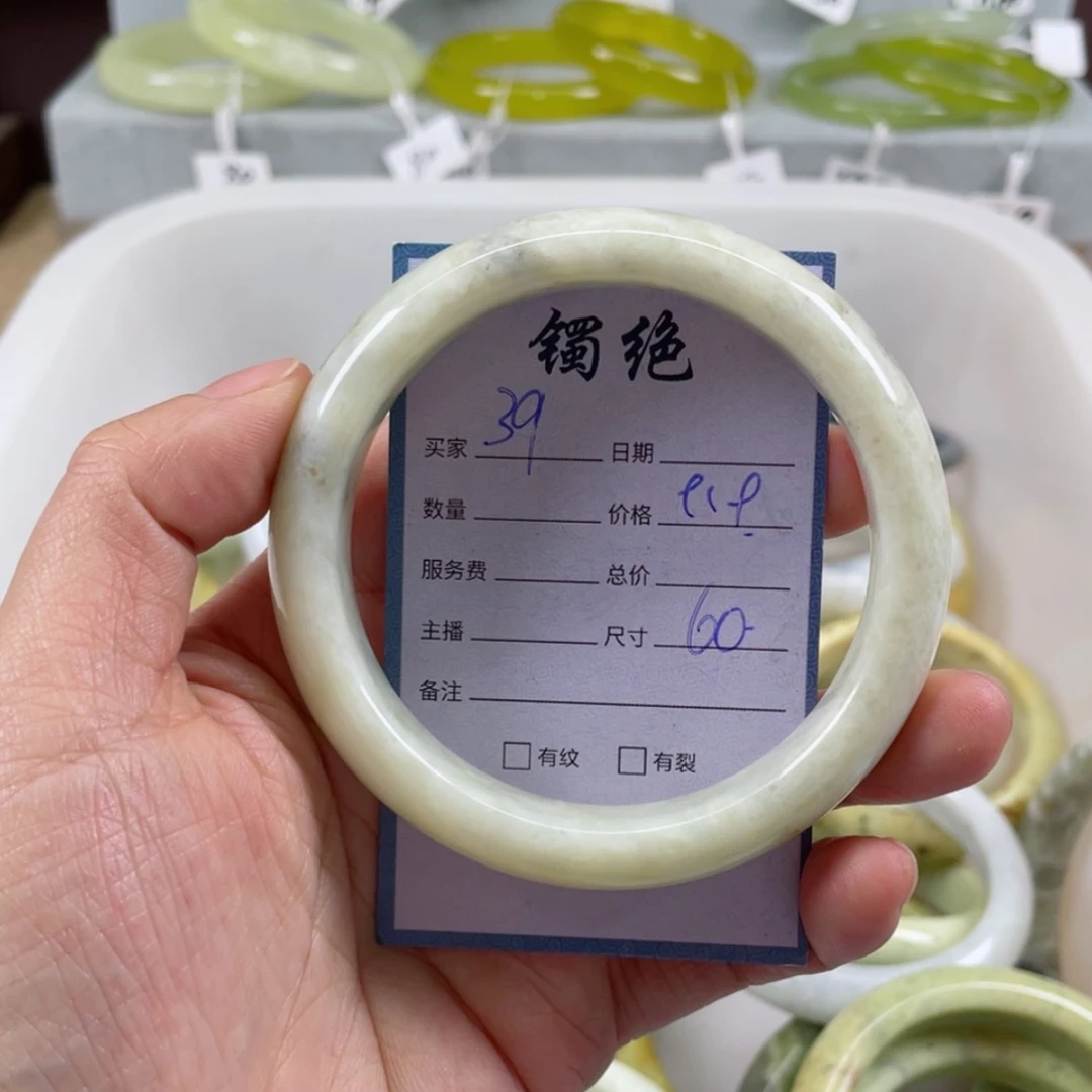 【闪购商品】蛇纹石玉未镶嵌手镯