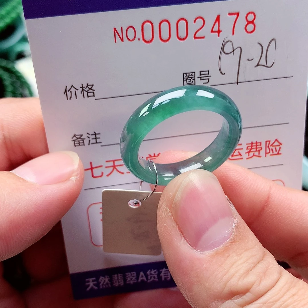 【闪购商品】翡翠戒指未镶嵌天然
