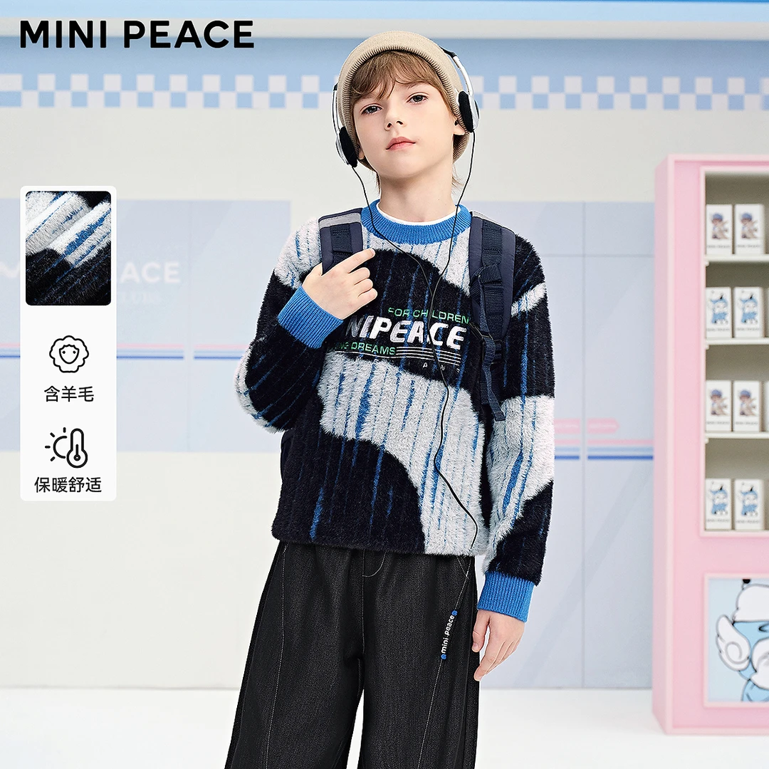 MINIPEACE太平鸟童装毛衫撞色1020