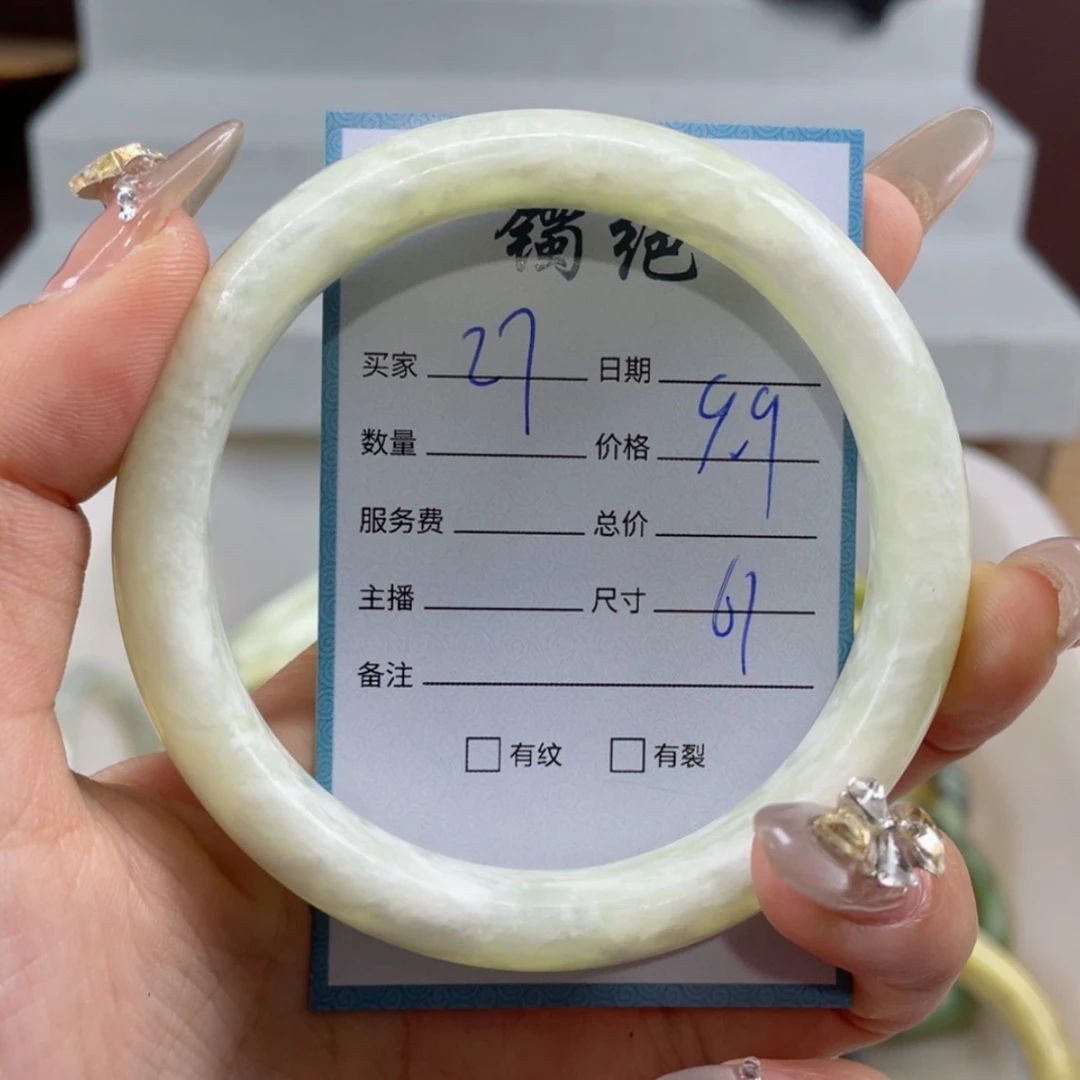 【闪购商品】蛇纹石玉手镯未镶嵌