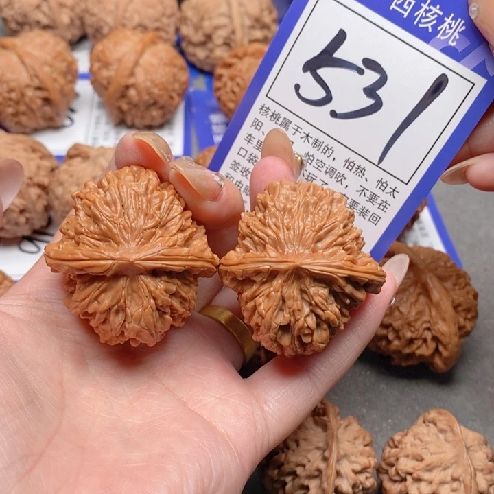 吊坠桃核39四座楼531号牌