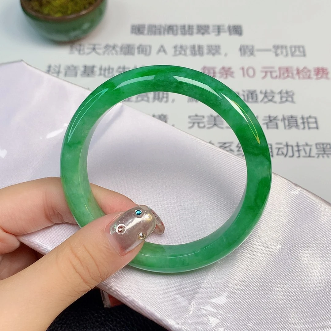 翡翠手镯未镶嵌缅甸天然1498