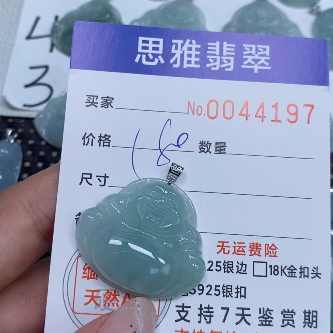 颈饰未镶嵌翡翠天然缅甸翡翠
