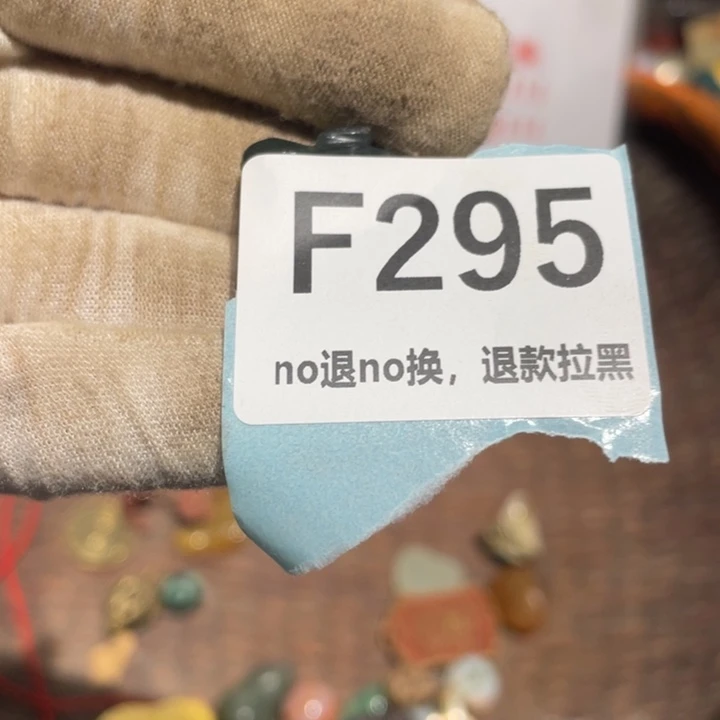 瓷片金*火爆热卖热卖热卖