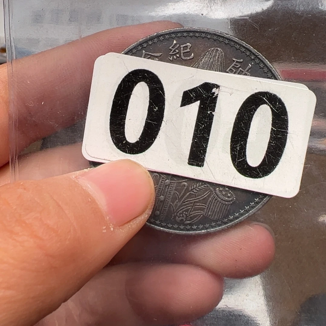 你要吃就去拿去咯你