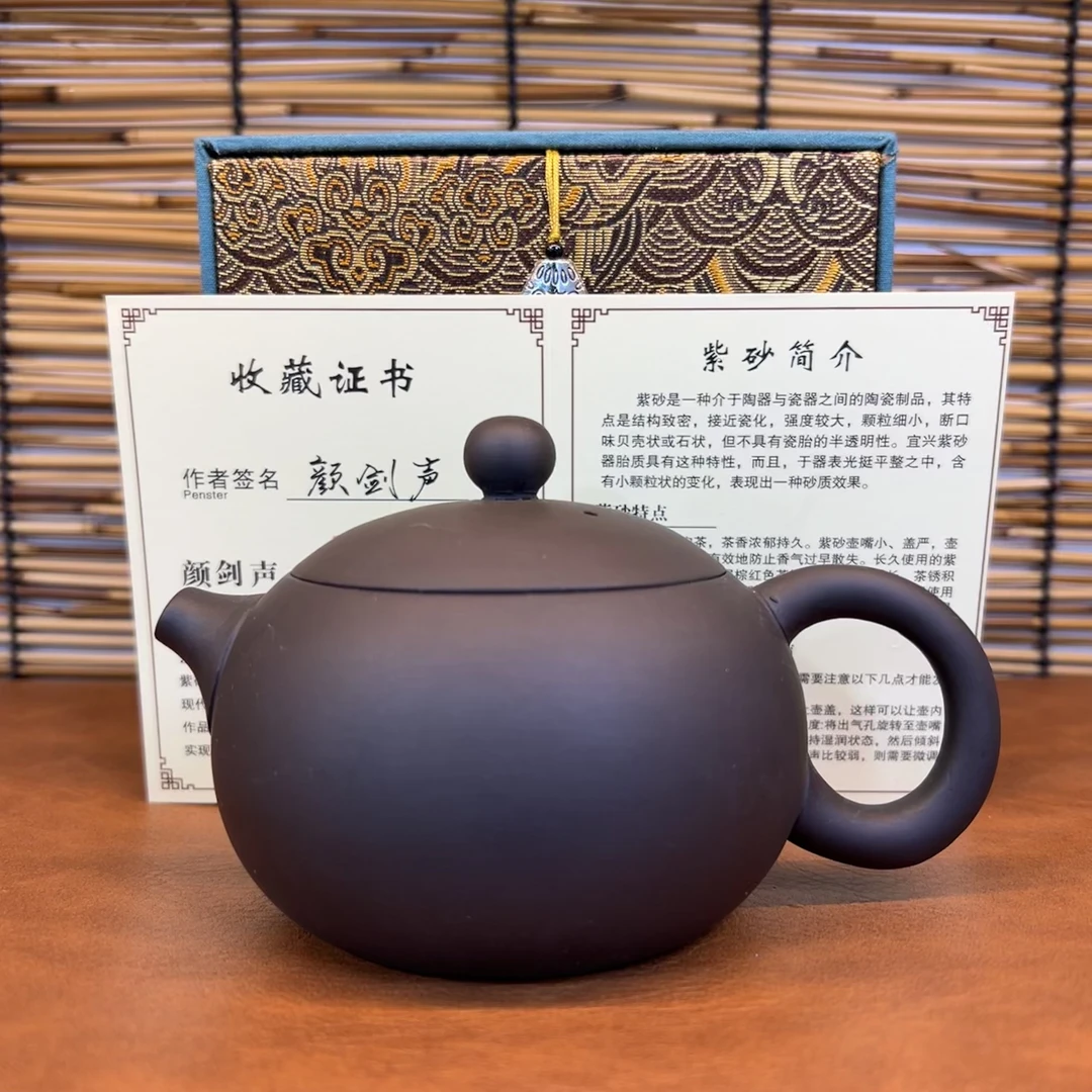 紫砂西施凤鸣壶大号颜剑声老师落款带证书一壶四杯（不带礼盒）3.3