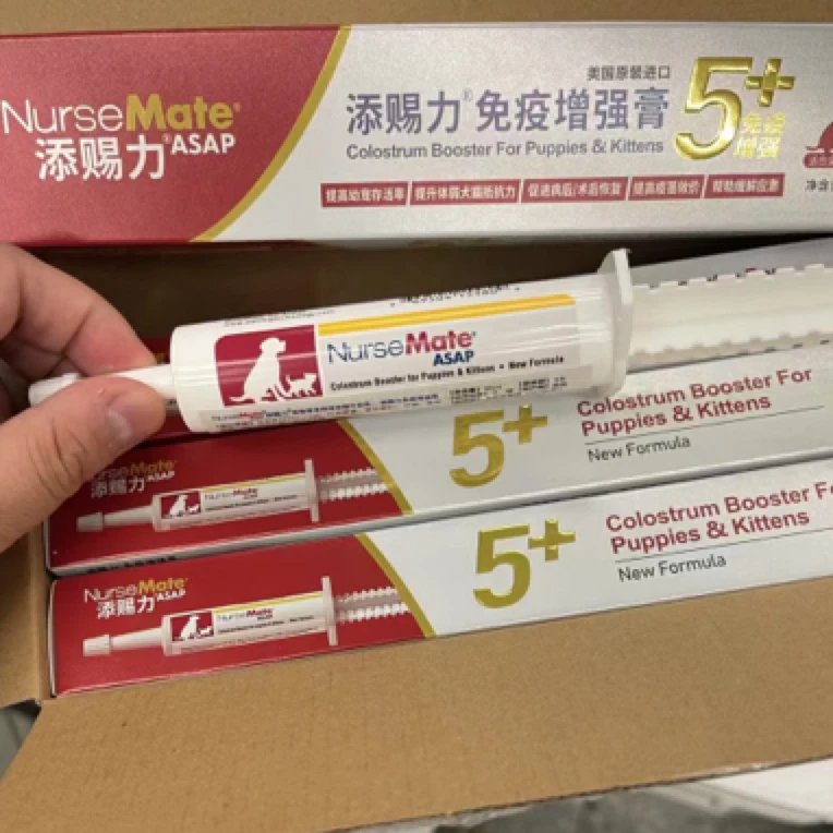 粉丝福利 添赐力牛初乳30ml