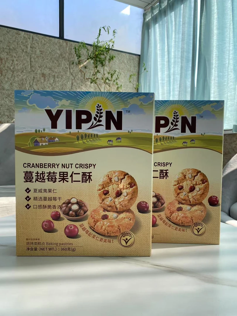 蔓越莓果仁酥桃酥宫廷小包装老式传统早餐糕点代餐零食饼干休闲