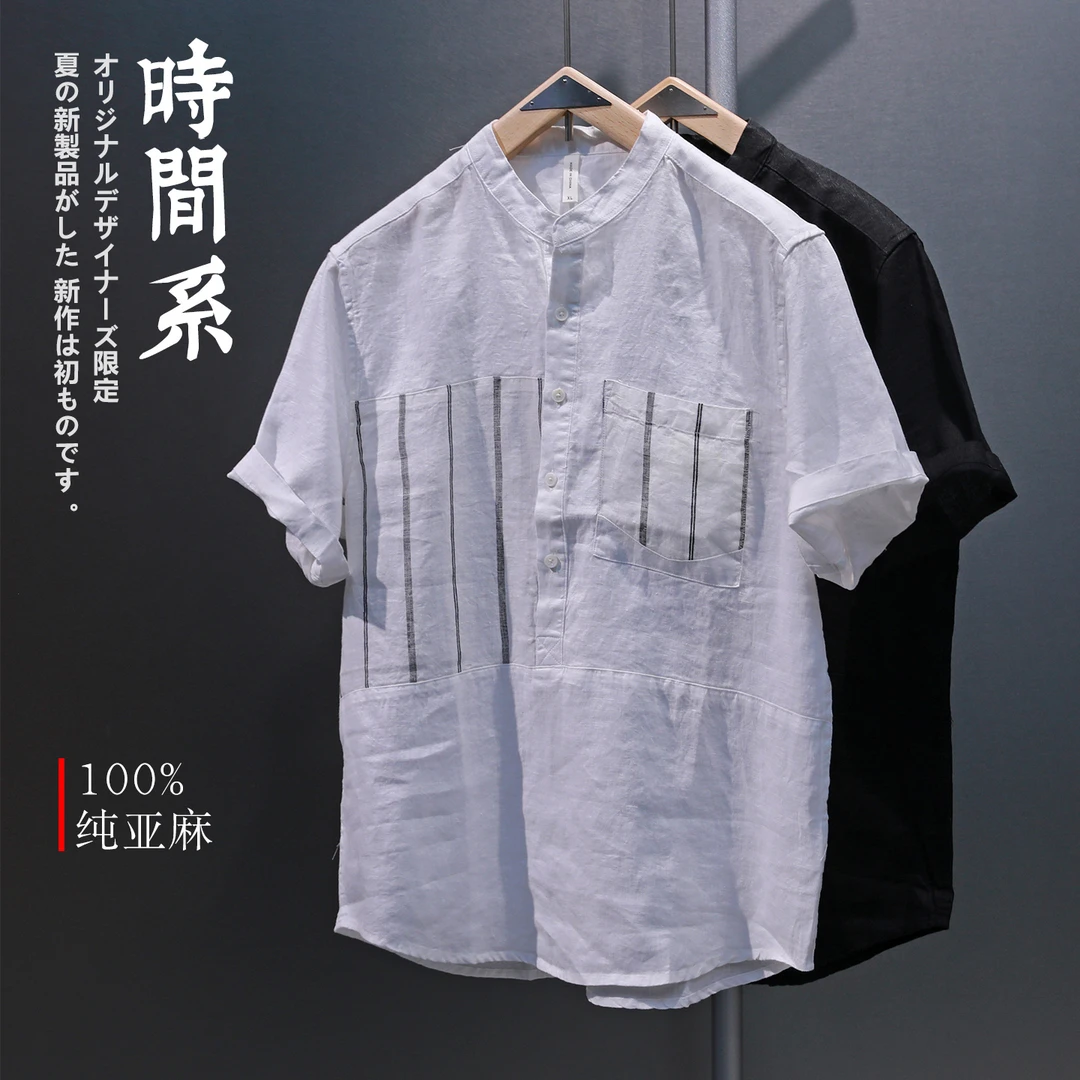 【设计师款】100%亚麻短袖衬衫男中式立领拼接撞色设计衬衣