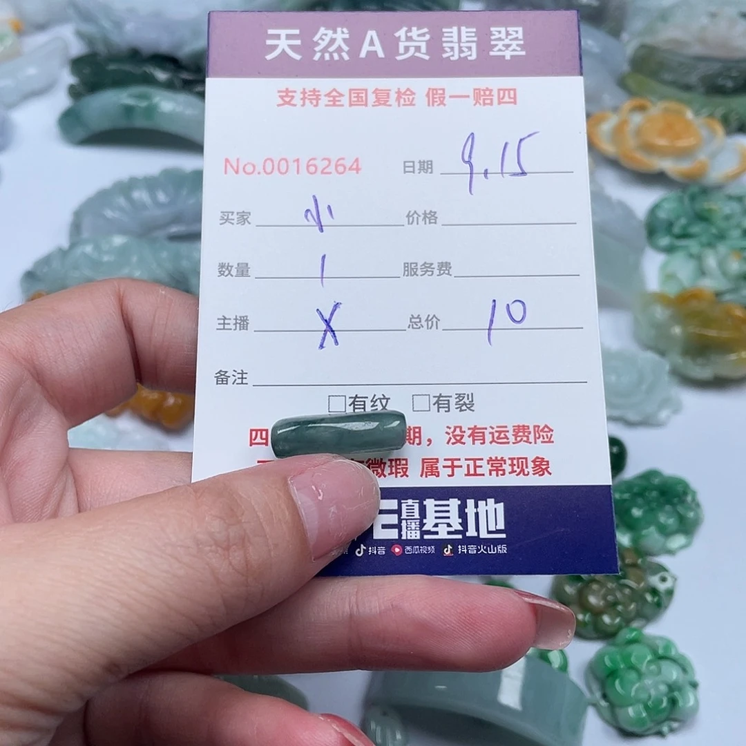 未镶嵌手镯翡翠?***?