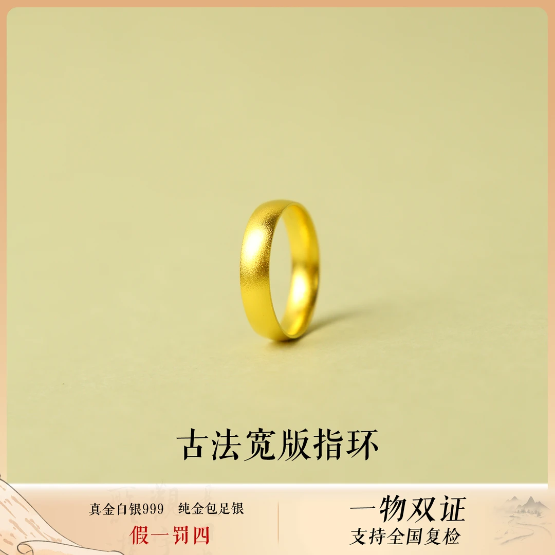 足银戒指 泥鳅背古法宽版指环足银戒指女款素圈古法传承情侣真金