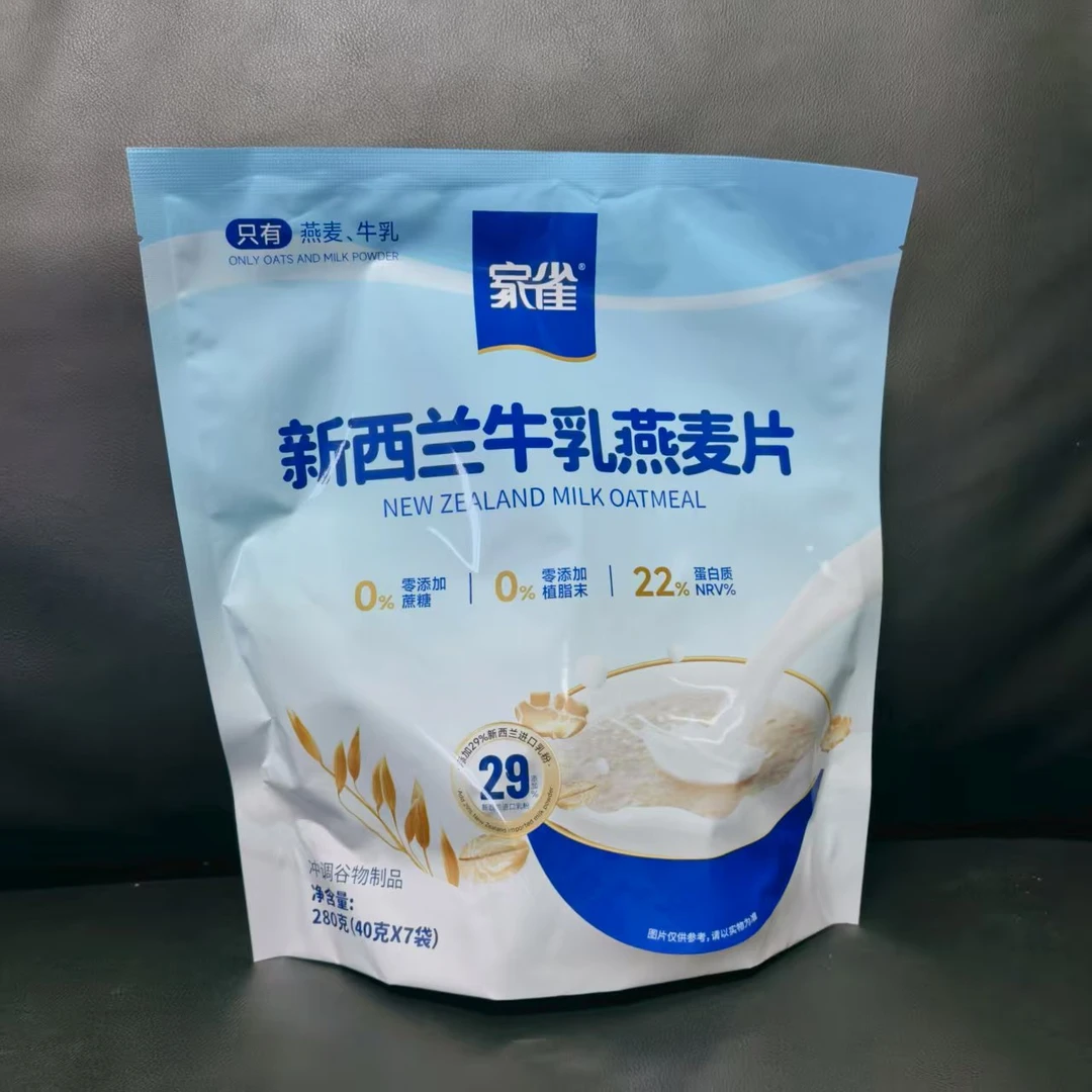 新西兰牛乳燕麦片冲泡食品