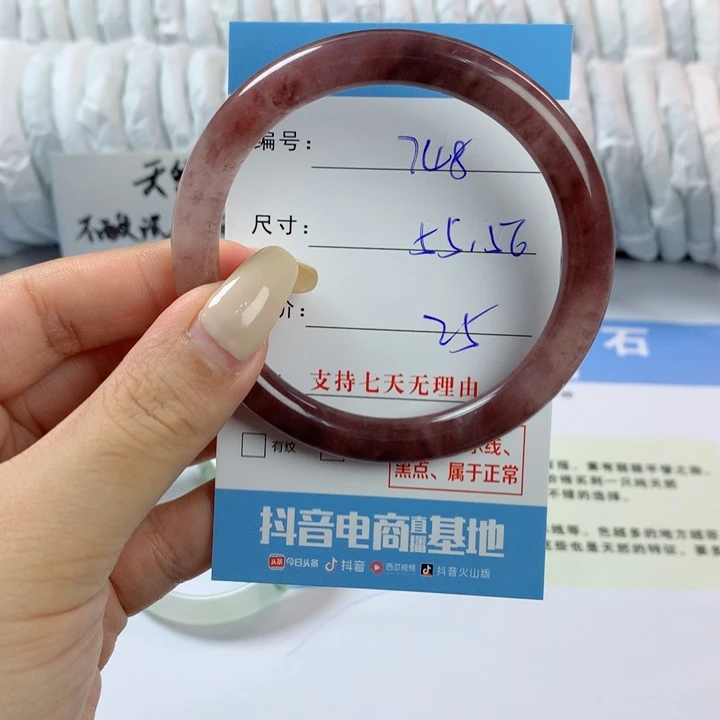 石英质玉手镯未镶嵌