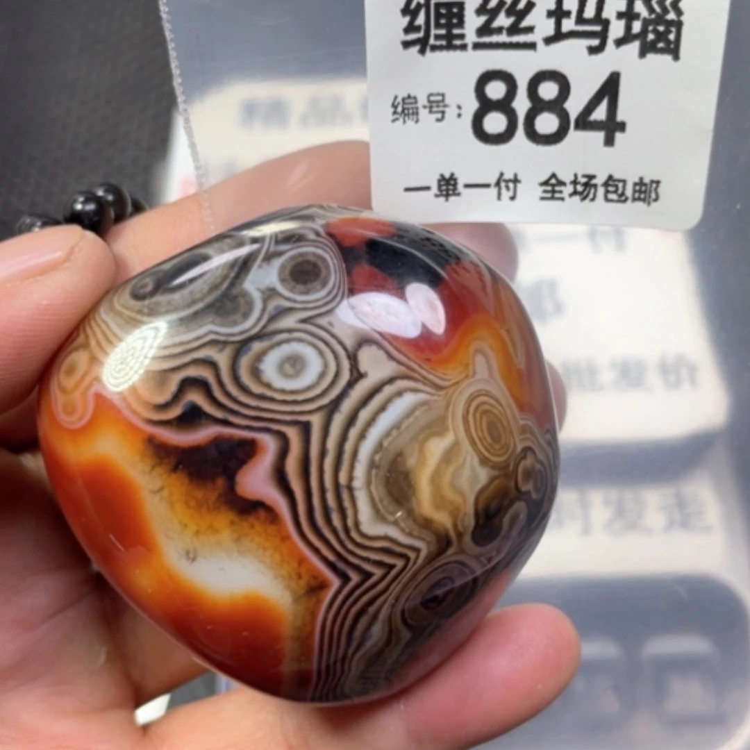 【闪购商品】未镶嵌颈饰玛瑙/玉髓