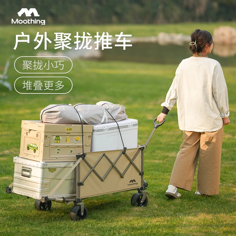 MUXING/牧行聚拢户外溜娃露营推车折叠大容量轻便营地车摆摊拖车