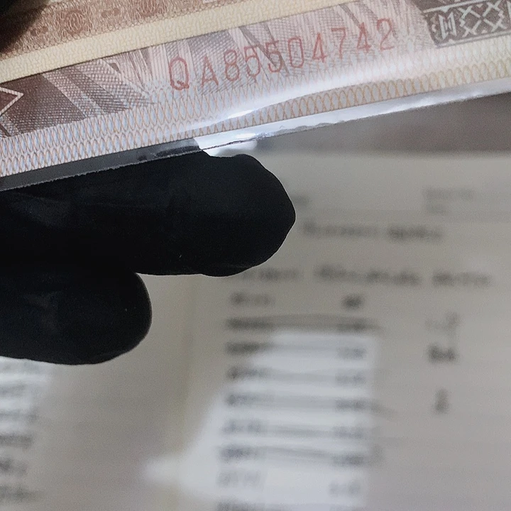 QA85504742橘红牡丹裸币绝品一张
