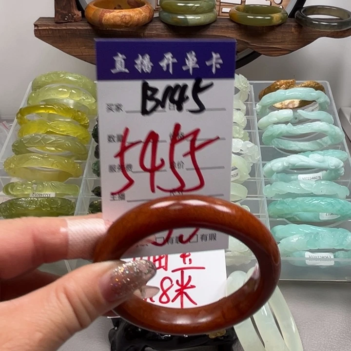 巳***意蛇纹石玉未镶嵌手镯