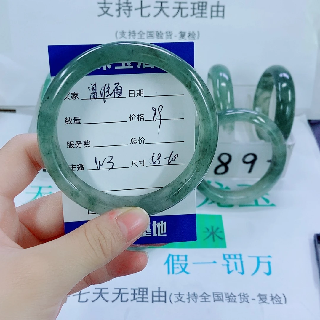 未镶嵌手镯石英质玉曾*香W3