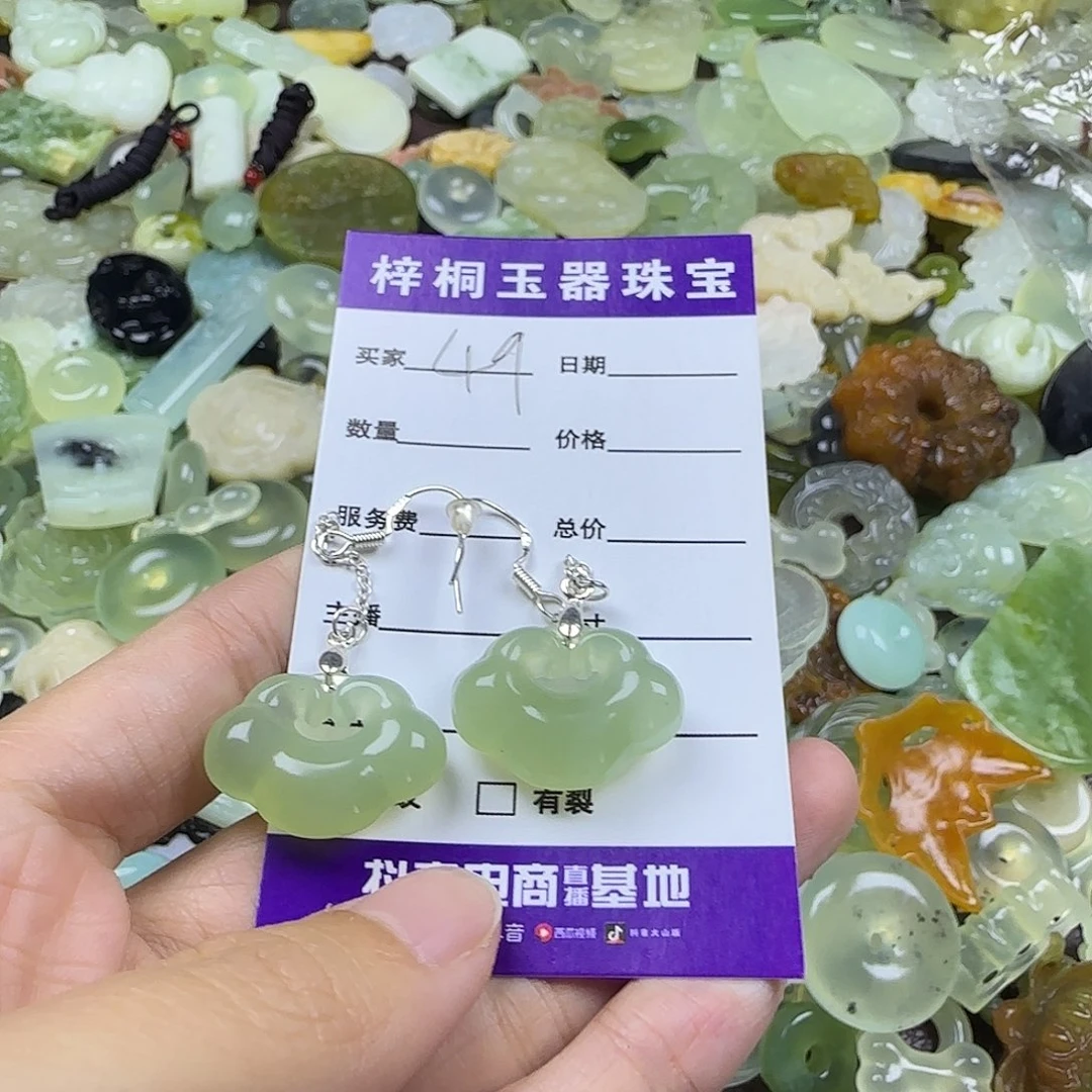 蛇纹石玉未镶嵌岫玉吊坠