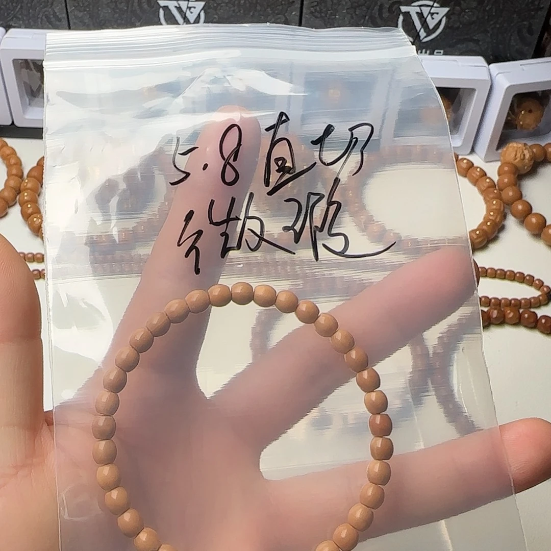 嘉***嘉猴头核桃吊坠微瑕直切