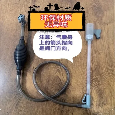 年货节加厚鱼缸专用换水神器吸粪便清理洗沙神器吸水管粪便橡胶管
