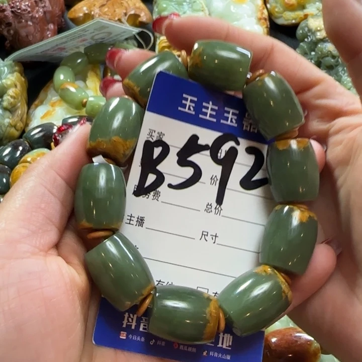 和田玉手串未镶嵌登**远