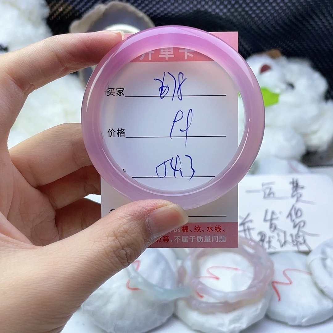 玛瑙/玉髓未镶嵌手镯678