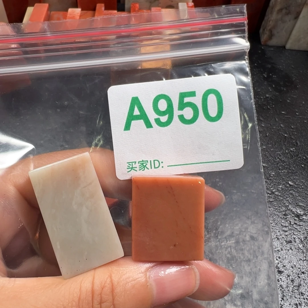迷***薇老挝石印石老挝石