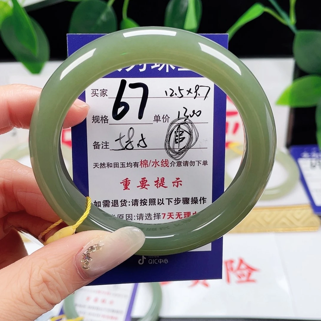 未镶嵌手镯和田玉