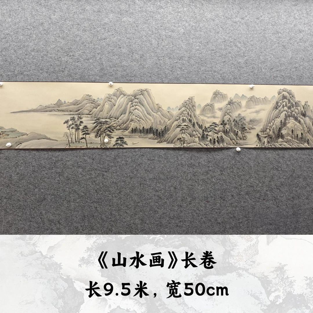 【手卷】欧阳宾画作900*50cm手绘礼盒作品（2）