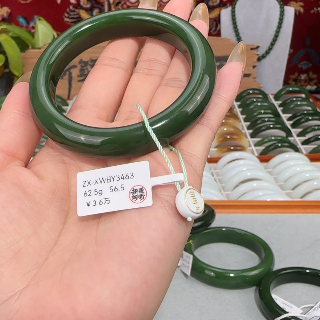 和田玉未镶嵌手镯俄料和田玉碧玉菠菜绿56.5