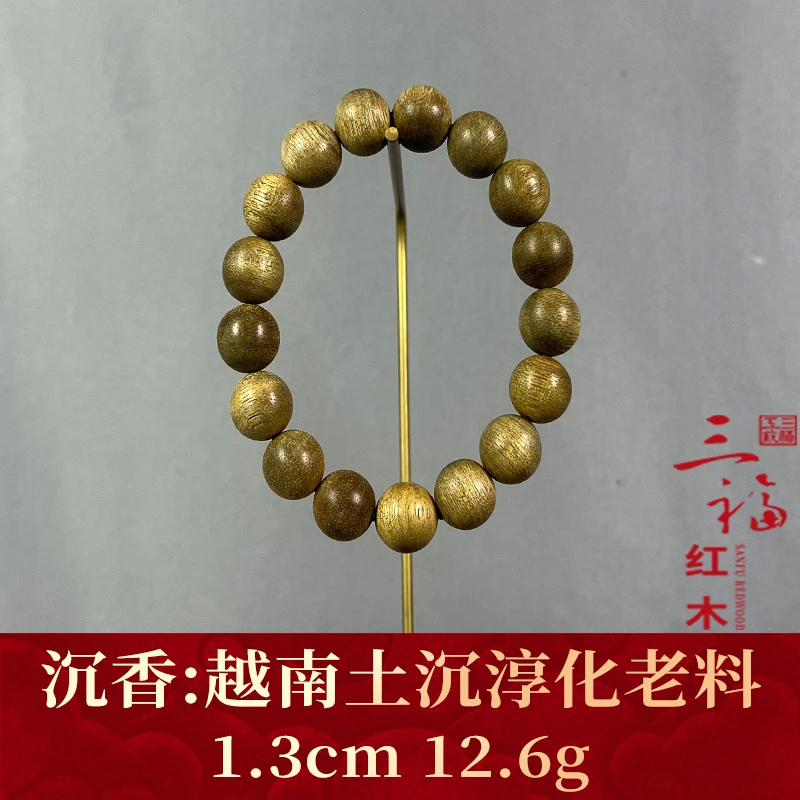 113074 越南土沉淳化老料 沉香