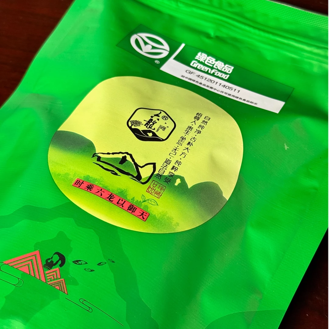 【供销社认证】六龙茶100g绿茶2024嫩茶嫩叶
