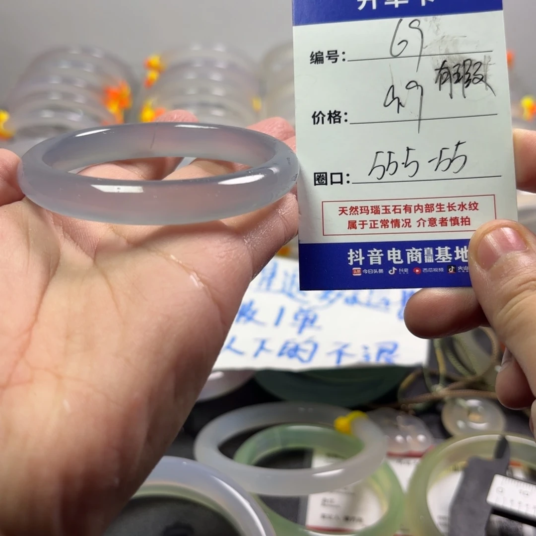 玛瑙/玉髓未镶嵌手镯