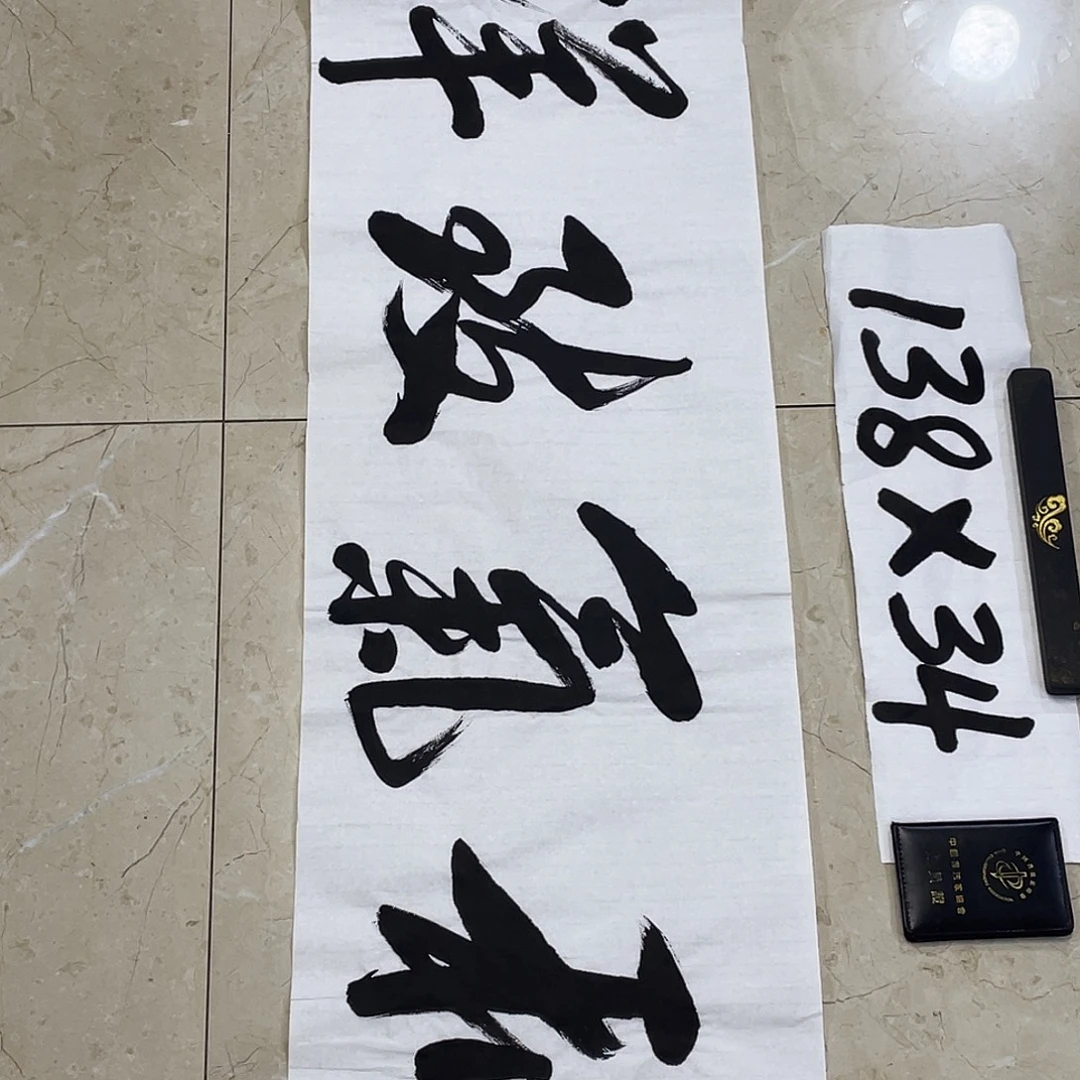 书法，Lvqinzhenshufa