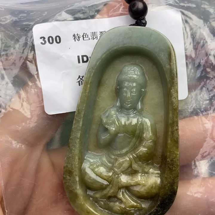 颈饰未镶嵌翡翠吊坠