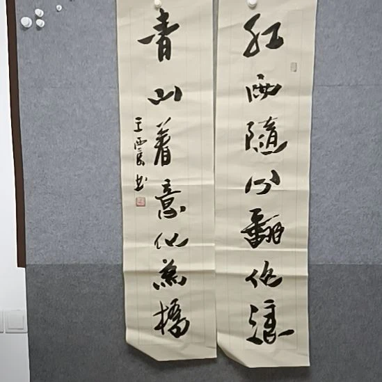 书法四尺整张对联宏宇