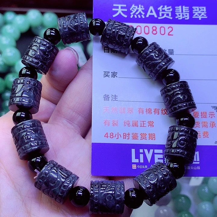 【闪购商品】翡翠未镶嵌毛衣链