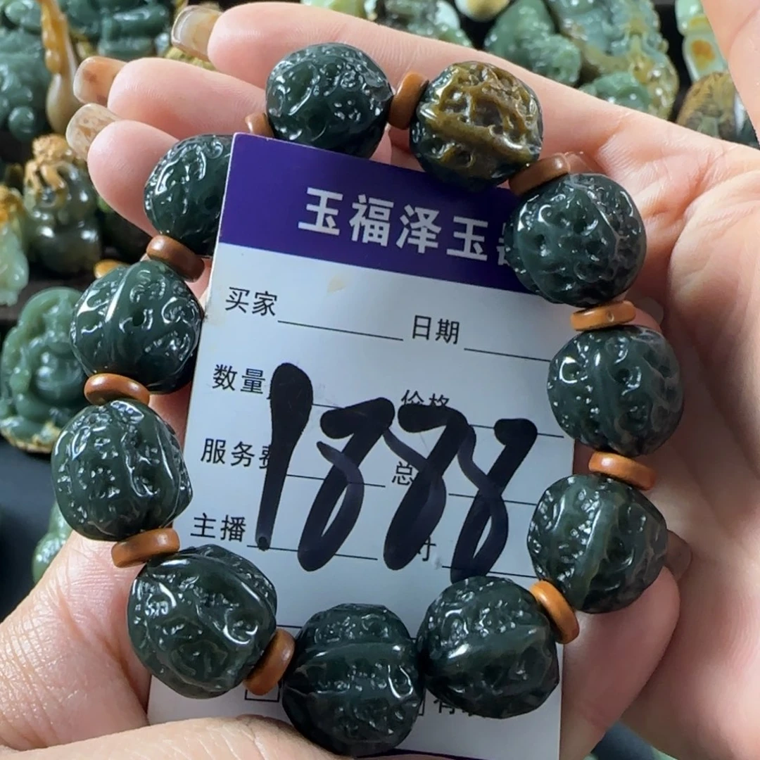 透闪石质玉未镶嵌手链