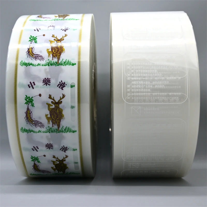 中药液包装膜现货款 中药全自动包装膜按需定制 9KG复合包装卷膜