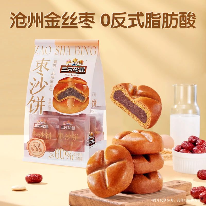 【三只松鼠_枣沙饼】健康美食核桃饼入口沙软细腻绵香LW