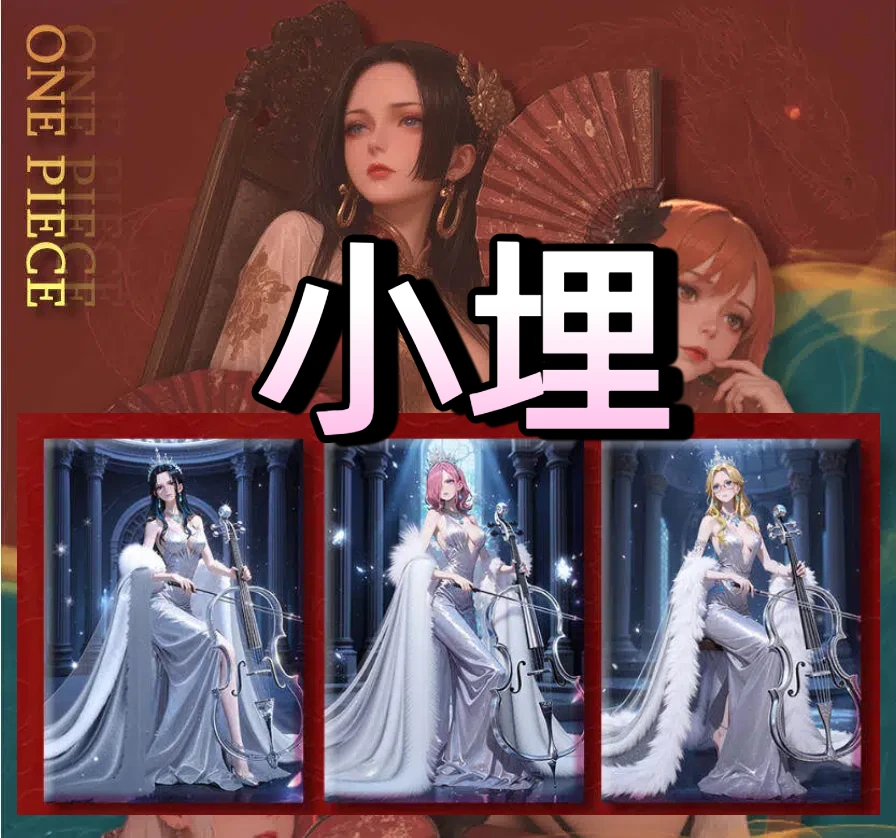 强娶钻卡【奇点潮玩】山海 航海金属钻卡 & 滴胶卡主播代拆