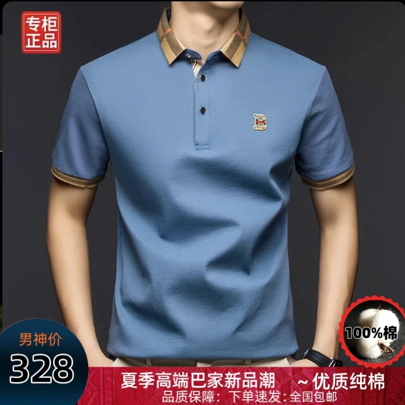高端欧洲英伦男士夏季透气纯棉翻领短袖POLO衫 帅气百搭上衣