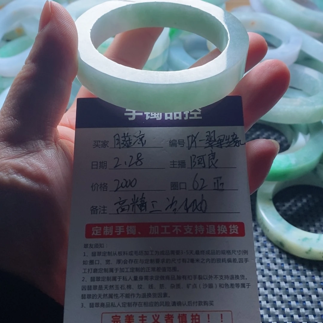 定制翡翠A货未镶嵌